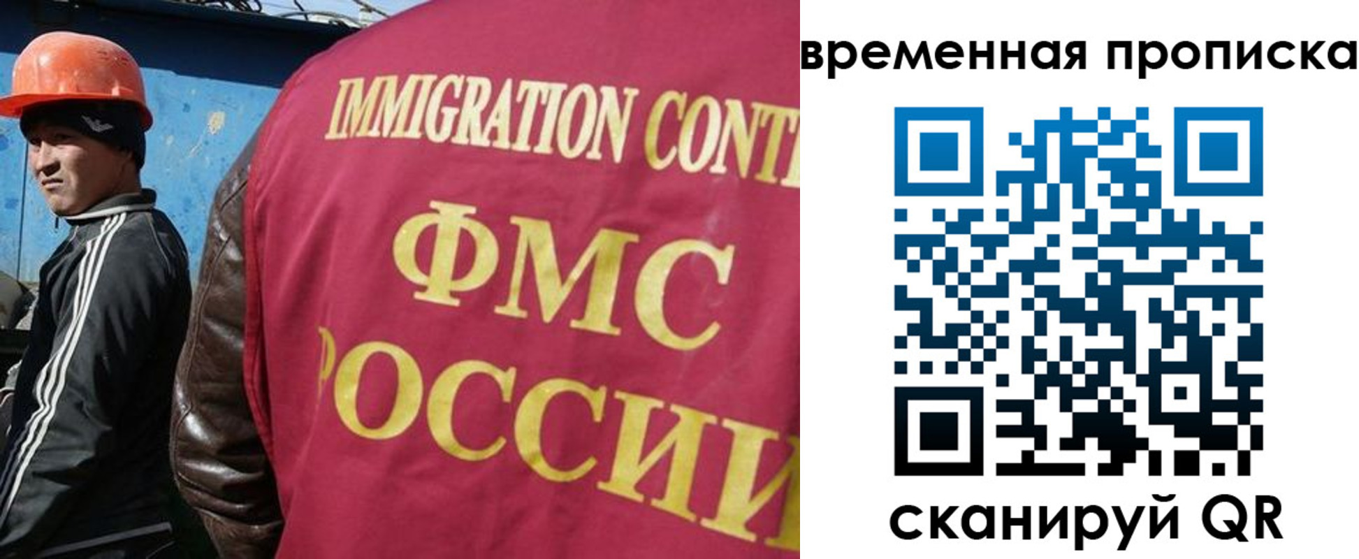 прописка от собственника в Чернушке
